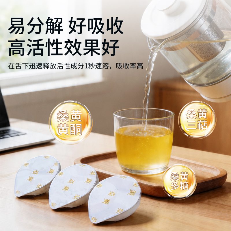 济世芳·极地桑黄冻干凝萃粉 便携分享装 (15g)主图